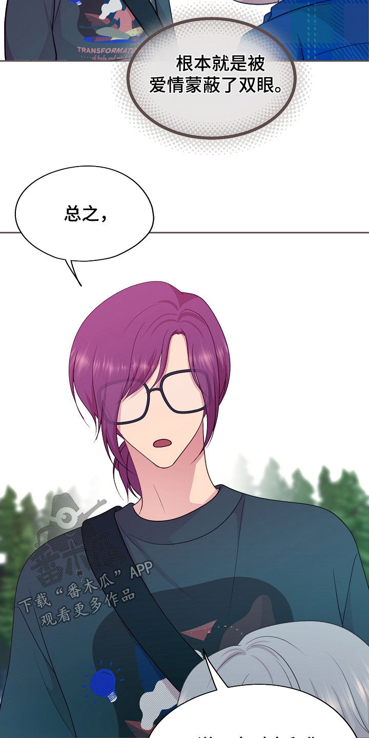 第51话31