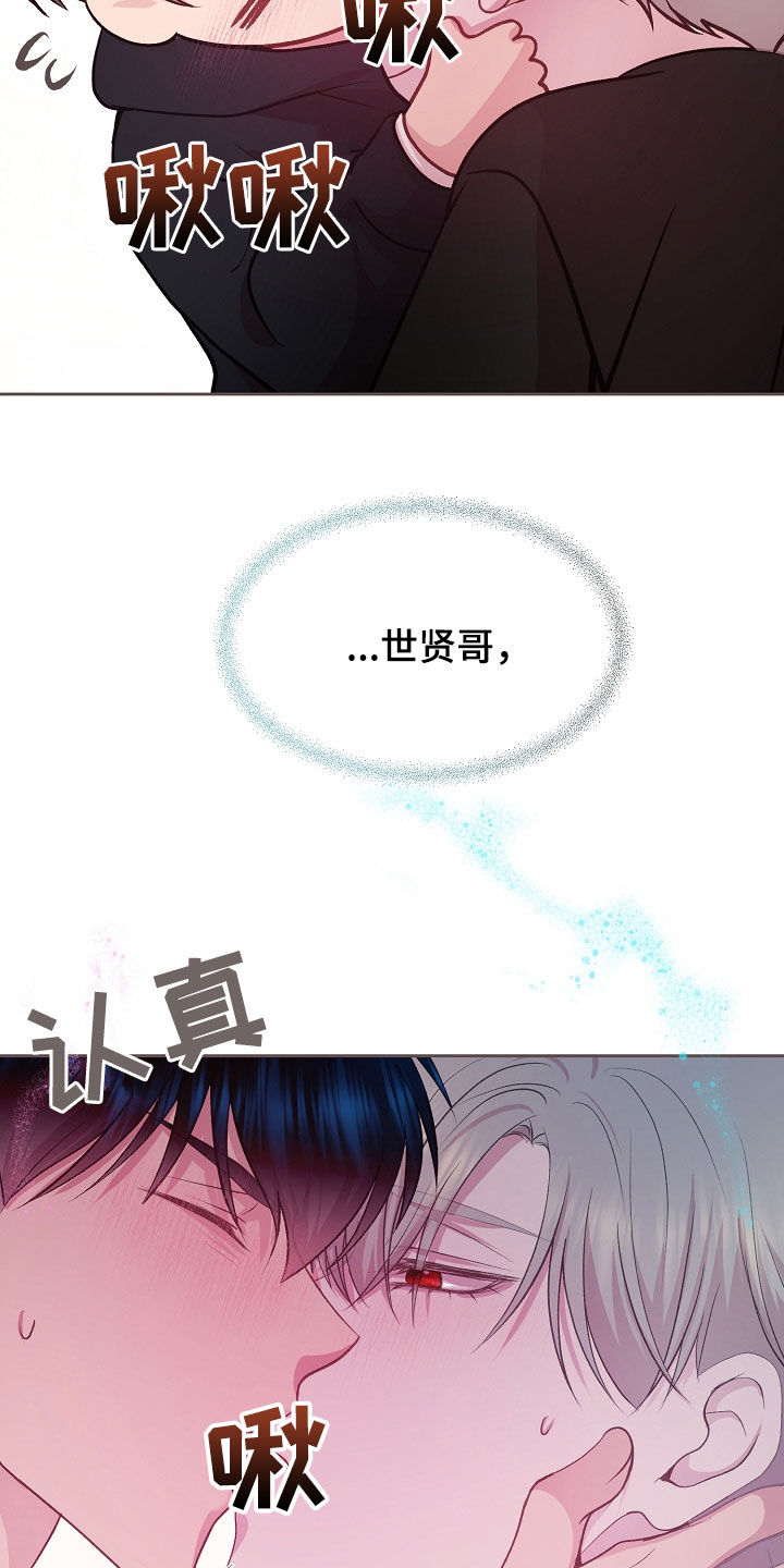 第47话5