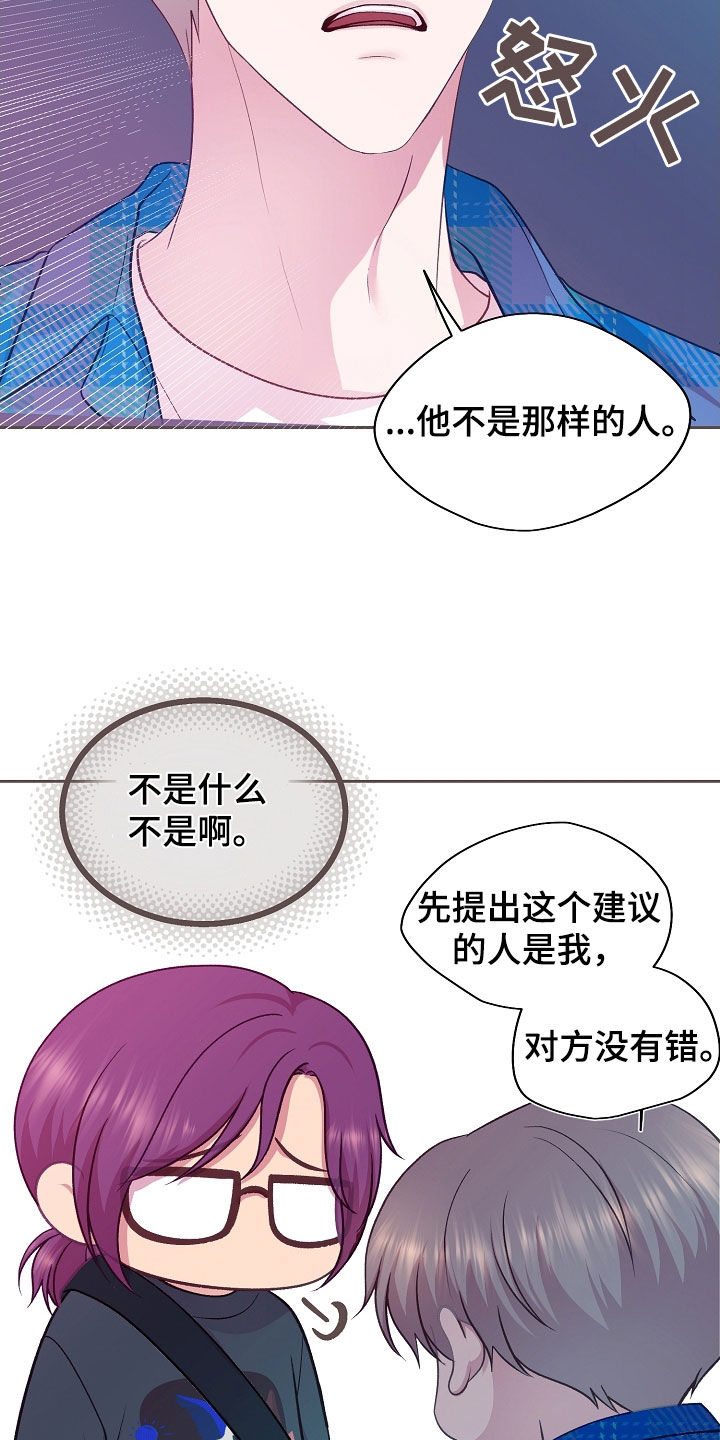 第51话30