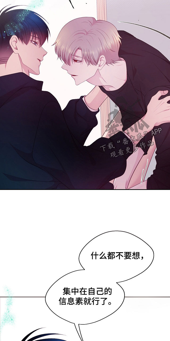 第45话26