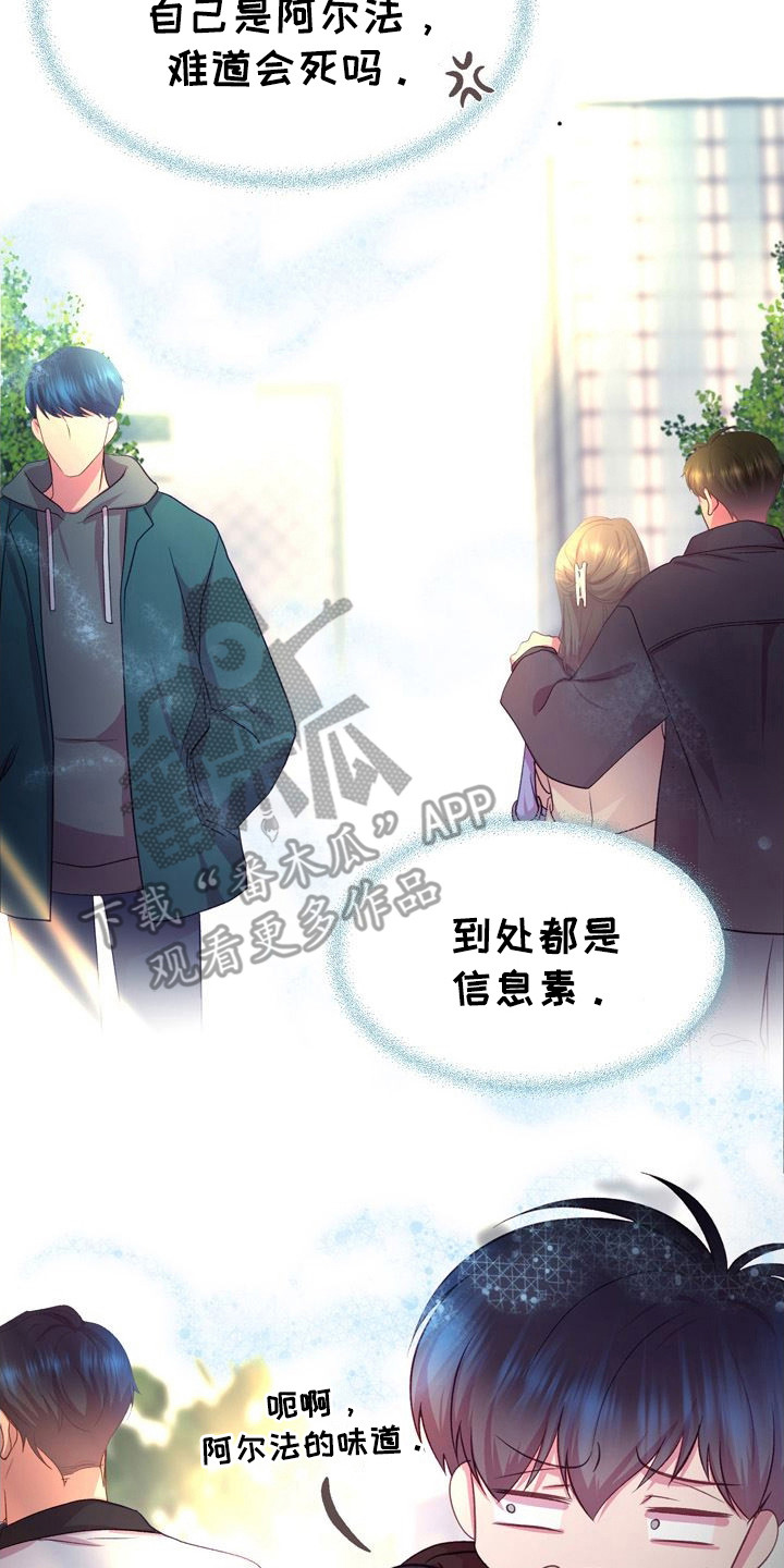 第18话16