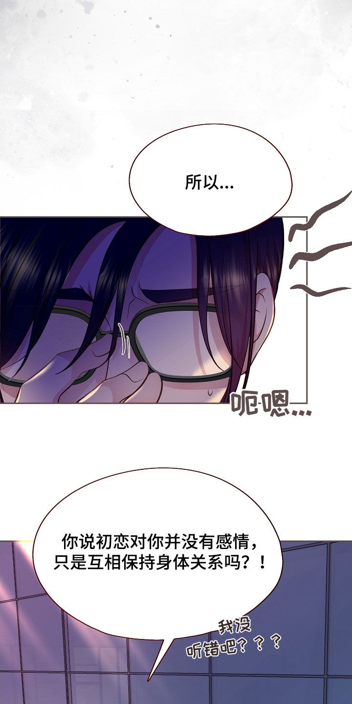 第51话25