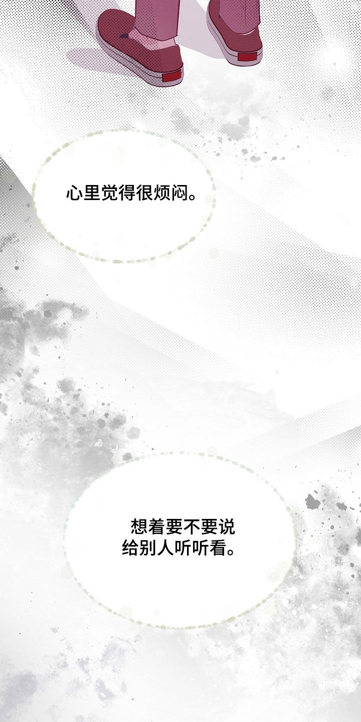 第51话24