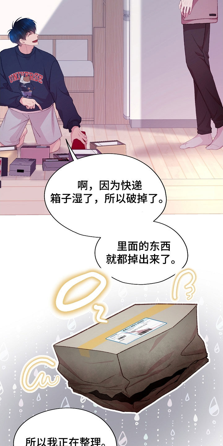 第65话9