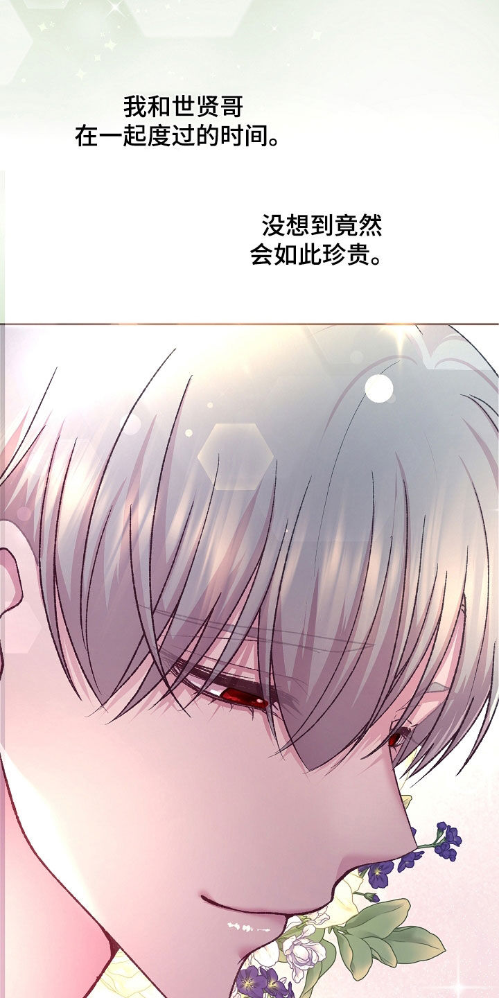 第56话2