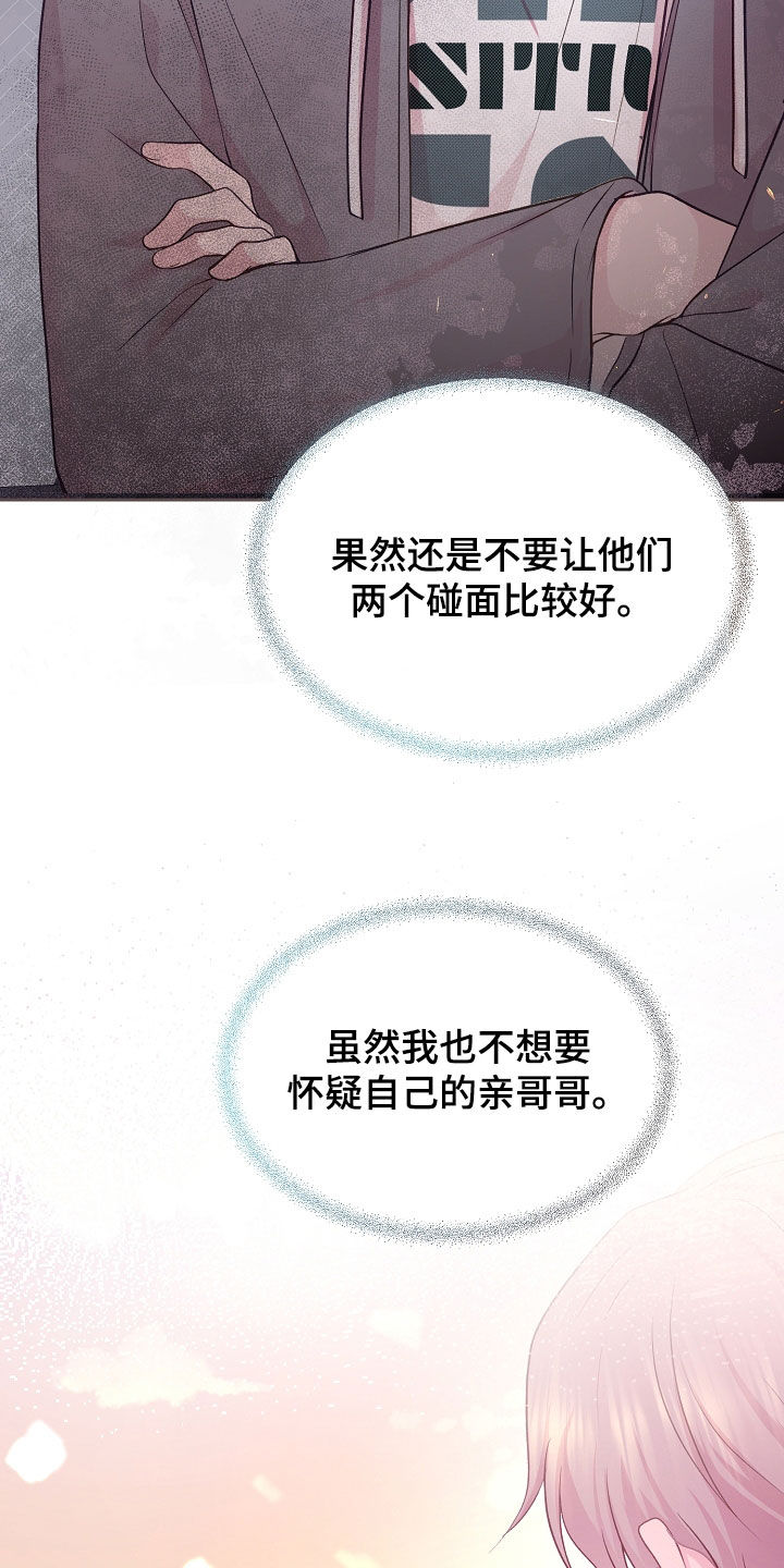 第48话14