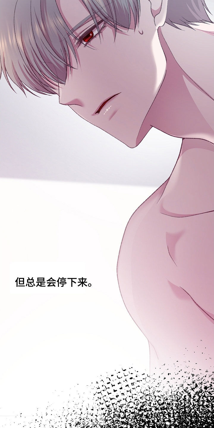 第67话38