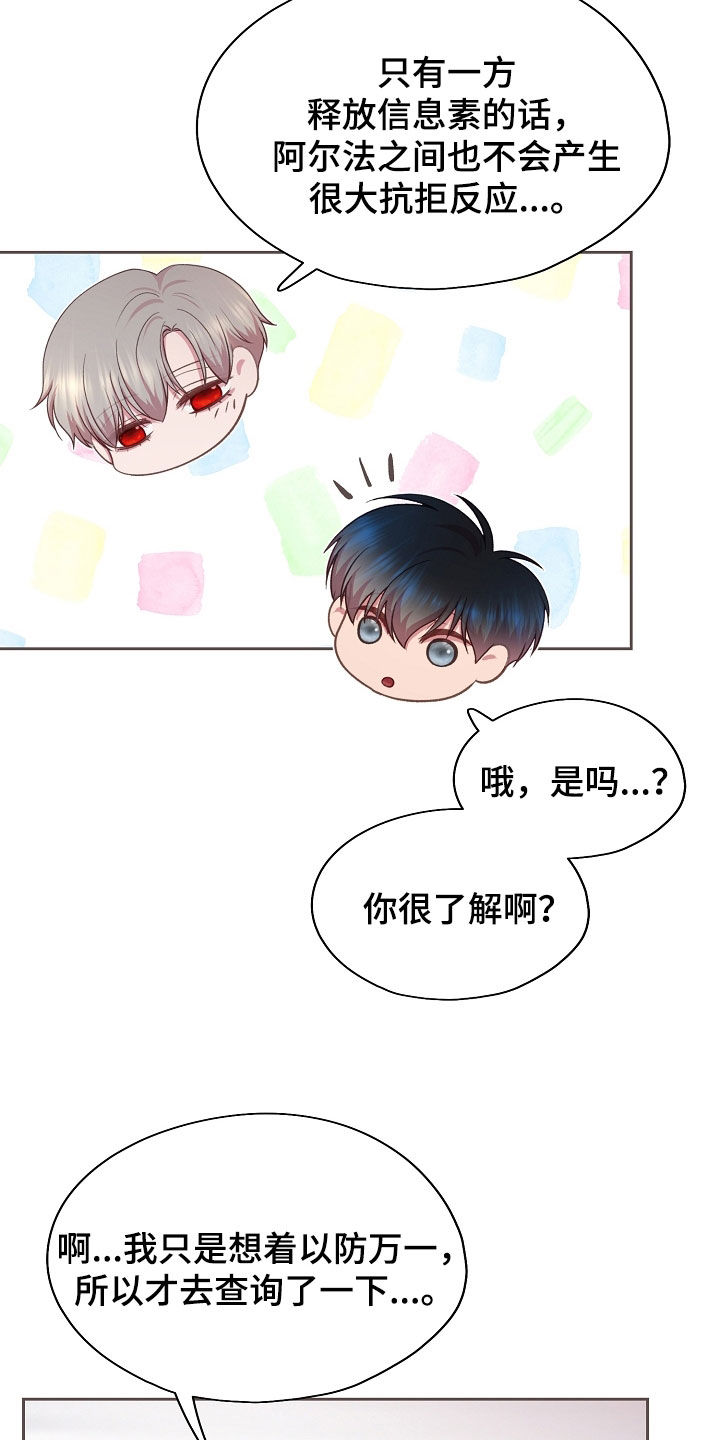 第44话14
