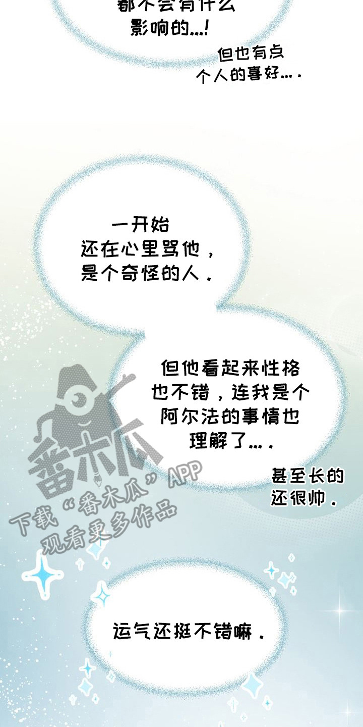 第4话7