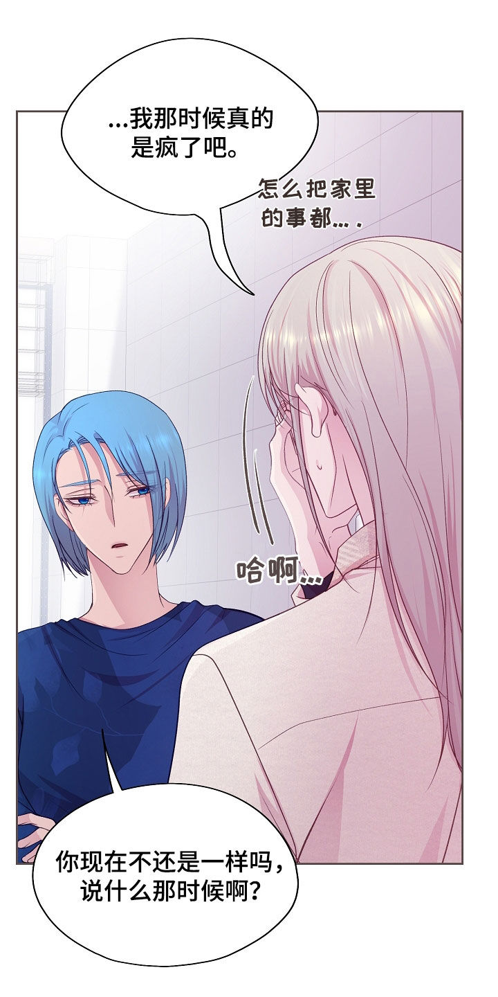 第45话14