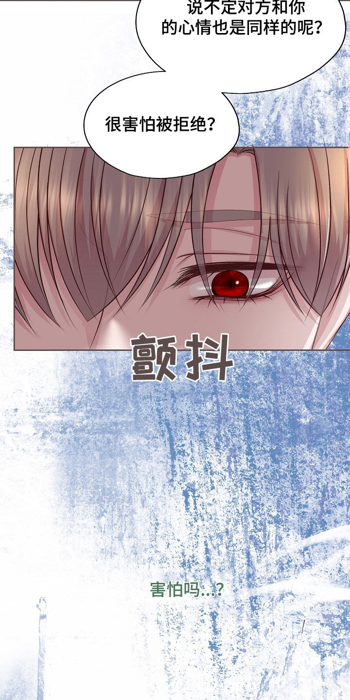 第51话32