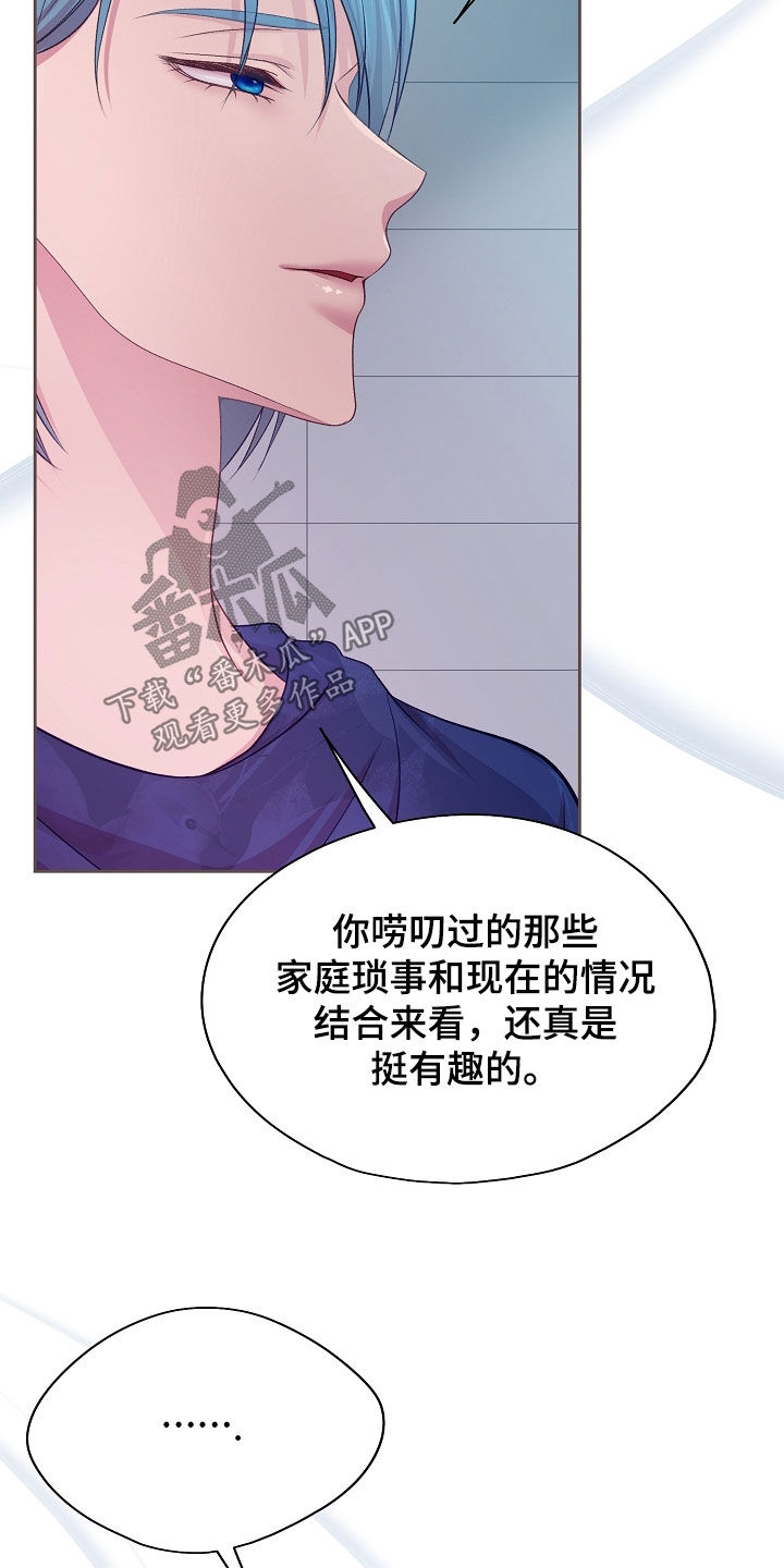 第45话17