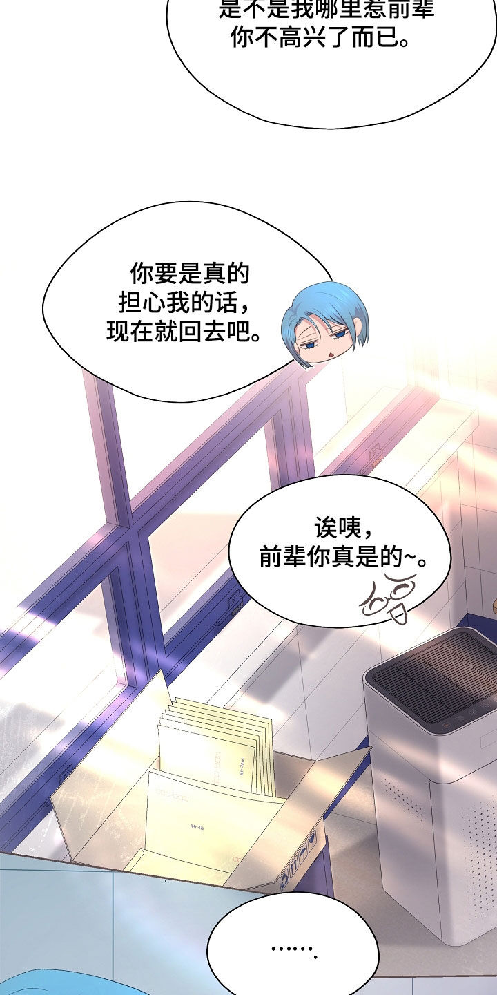 第45话3