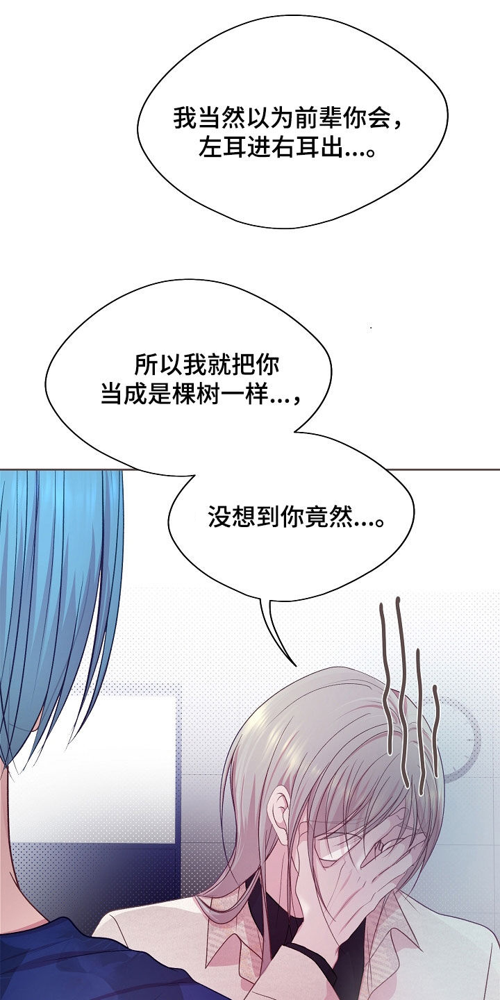 第45话15