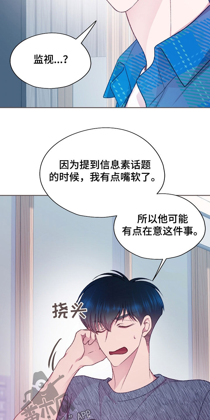 第56话32