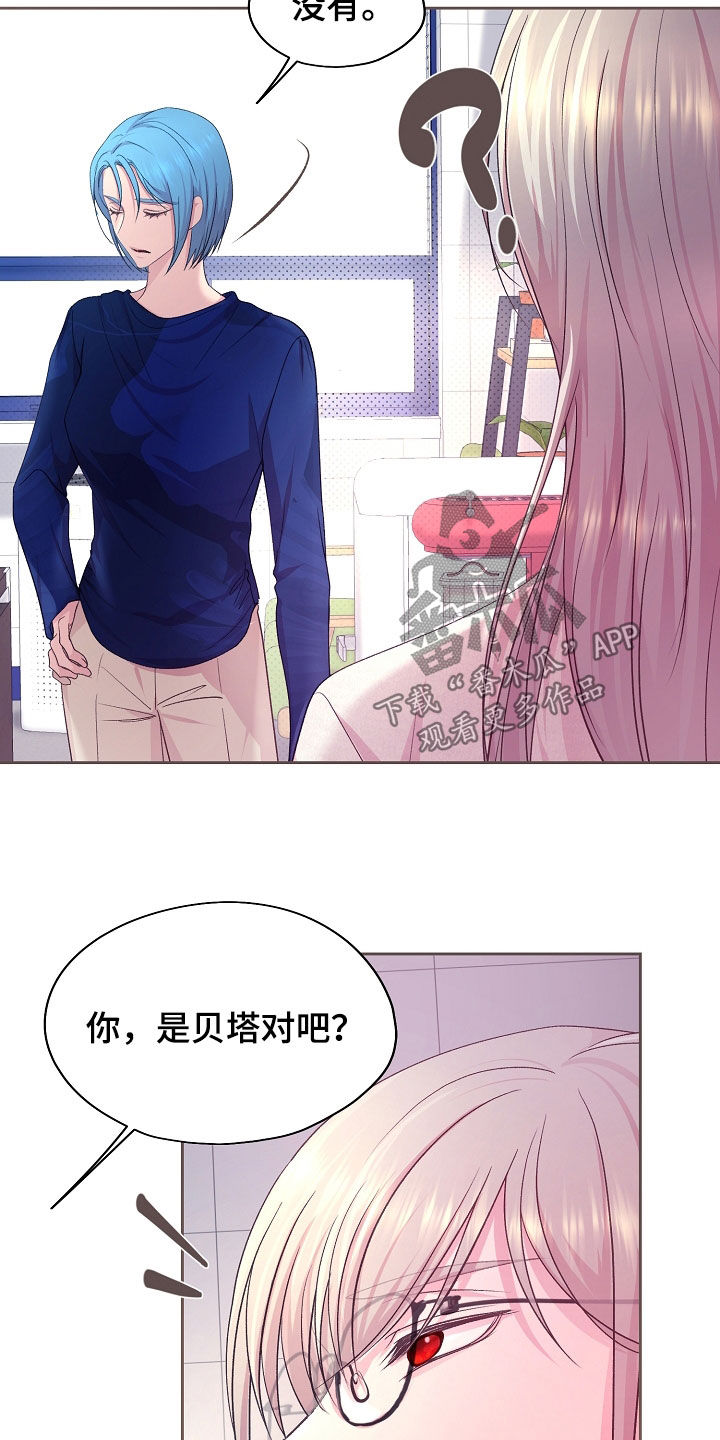 第45话5