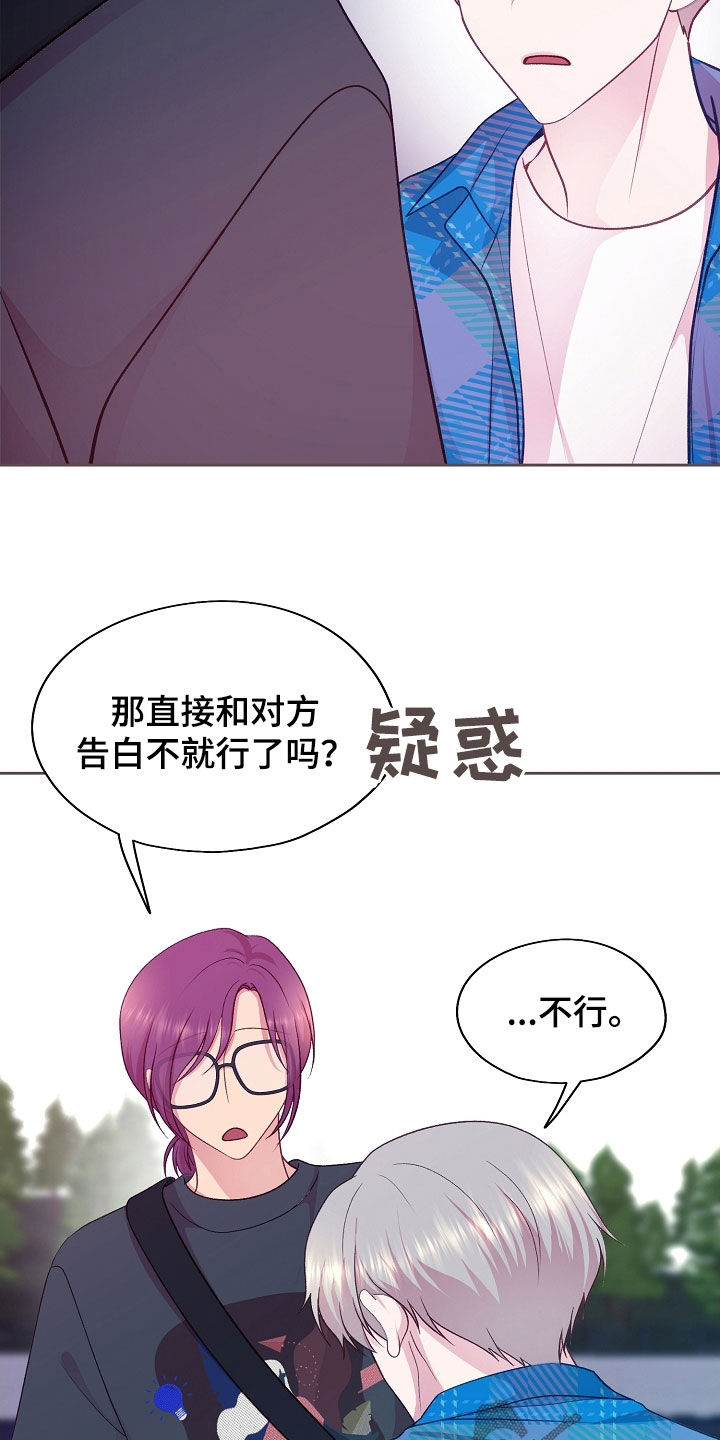 第51话28