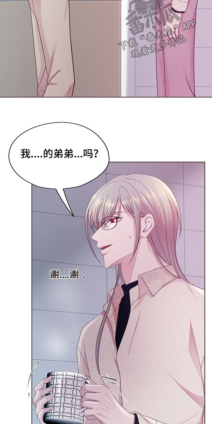 第45话11