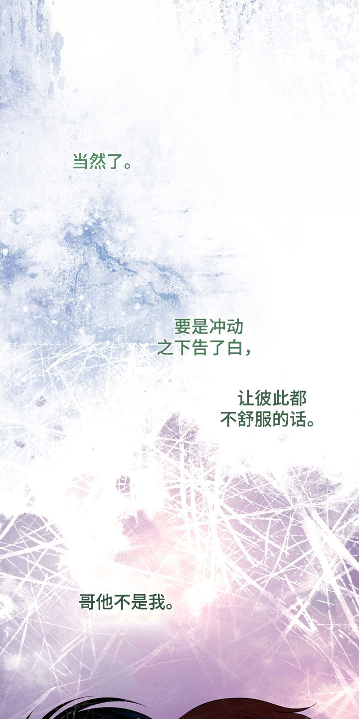 第51话33