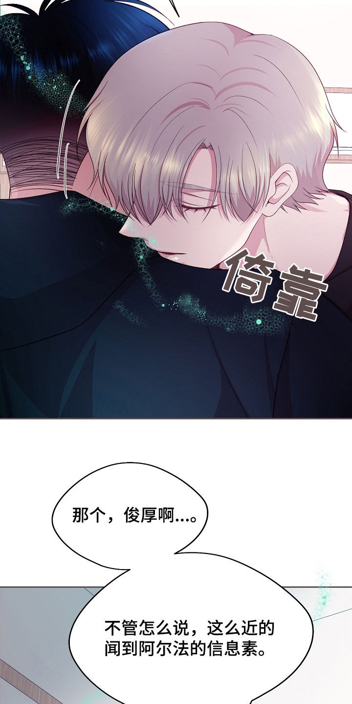 第45话27