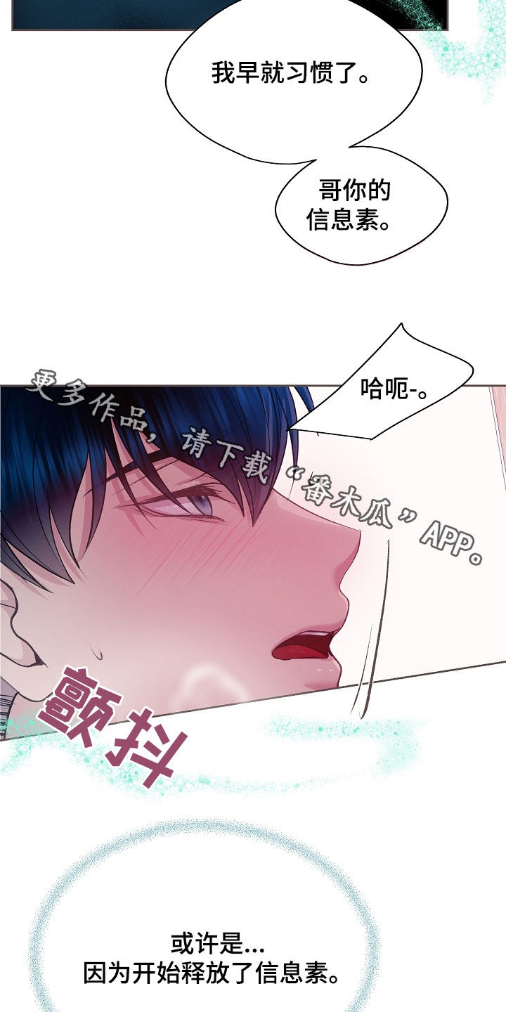 第45话30
