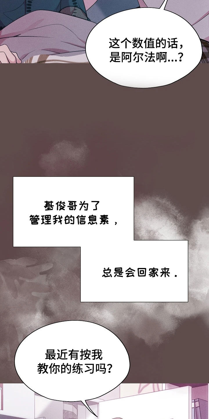 第54话25