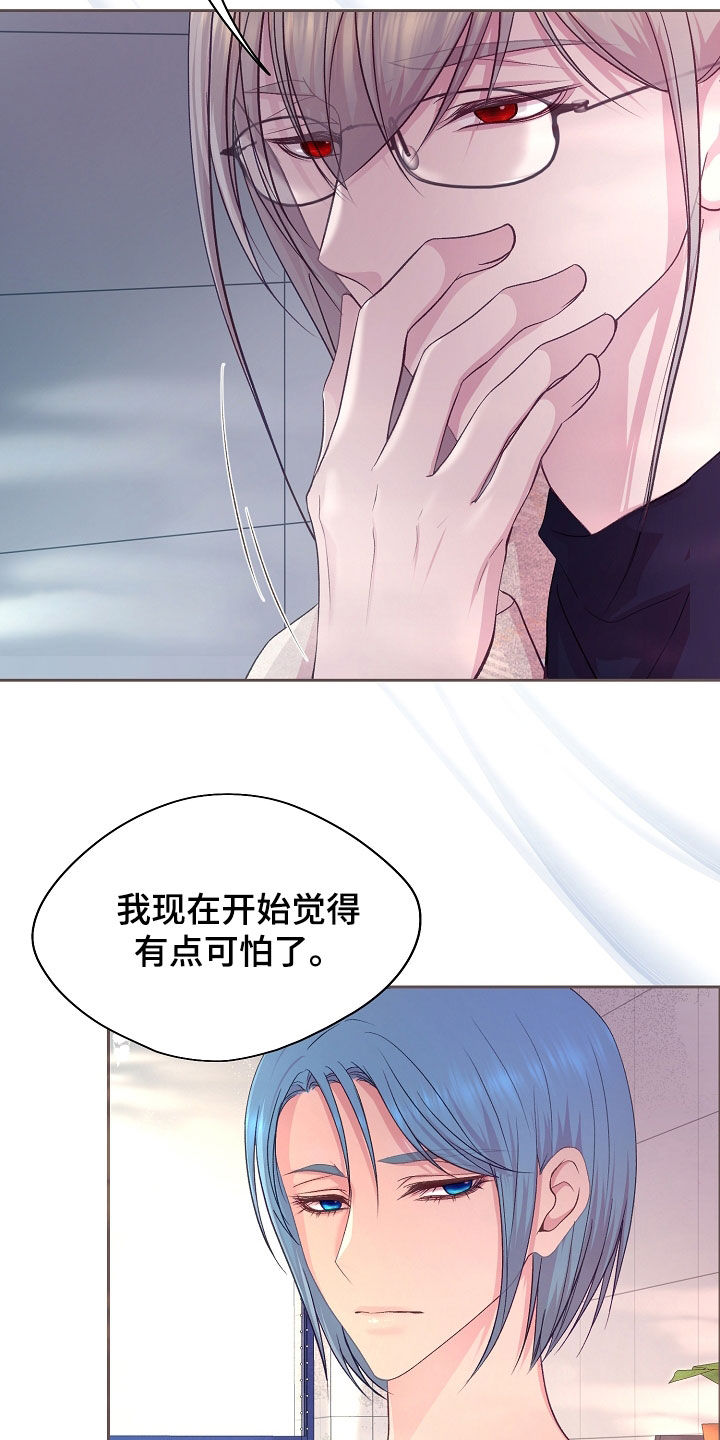 第45话18