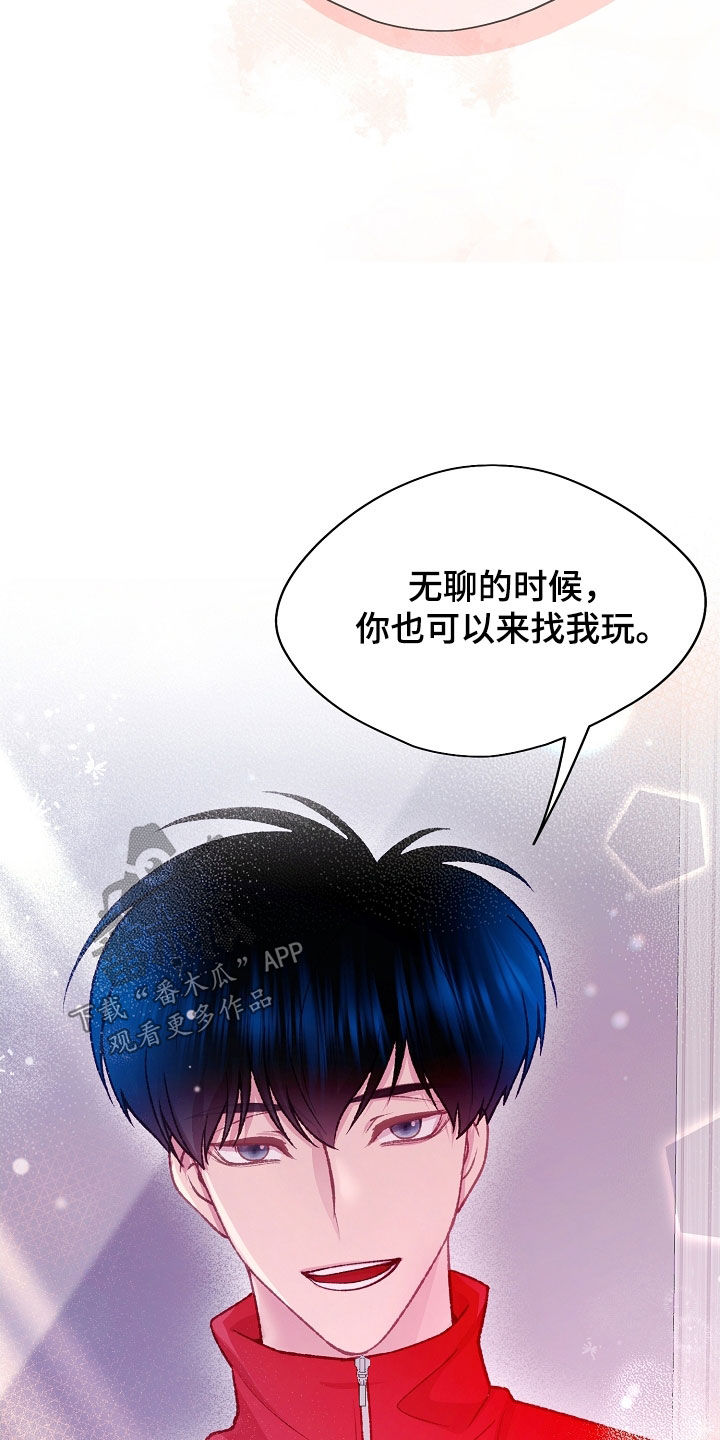 第71话28