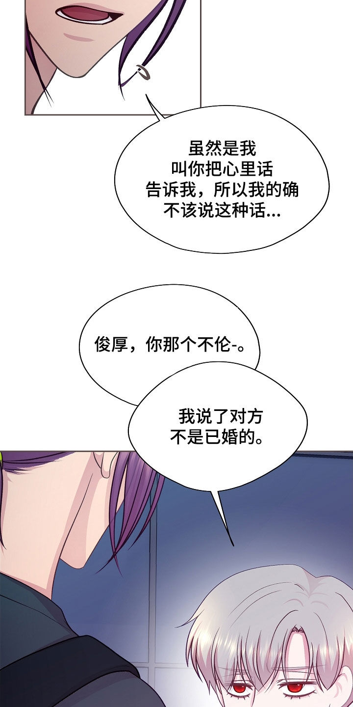 第51话27