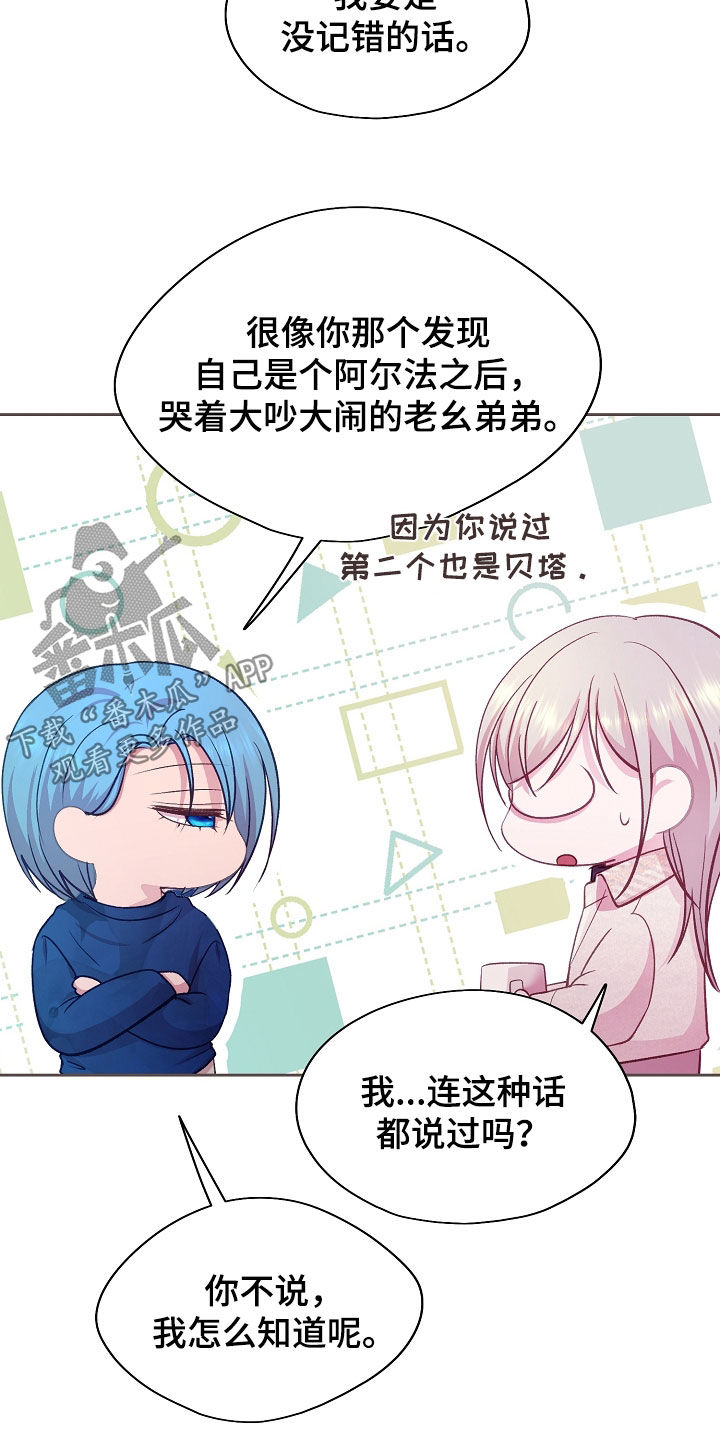 第45话13
