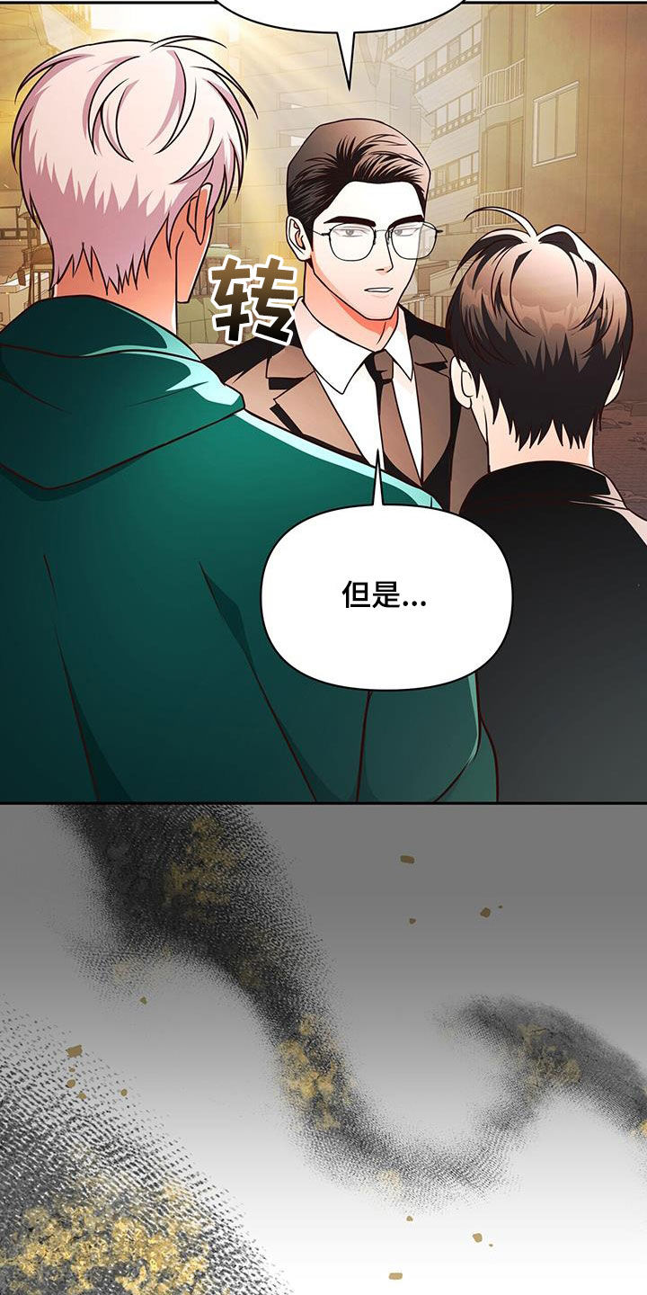 第24话13