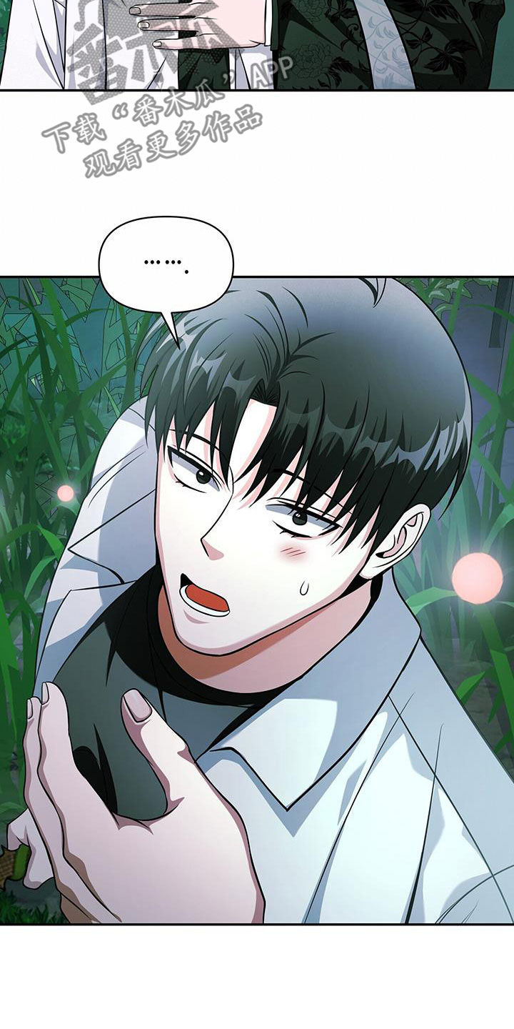 第37话23