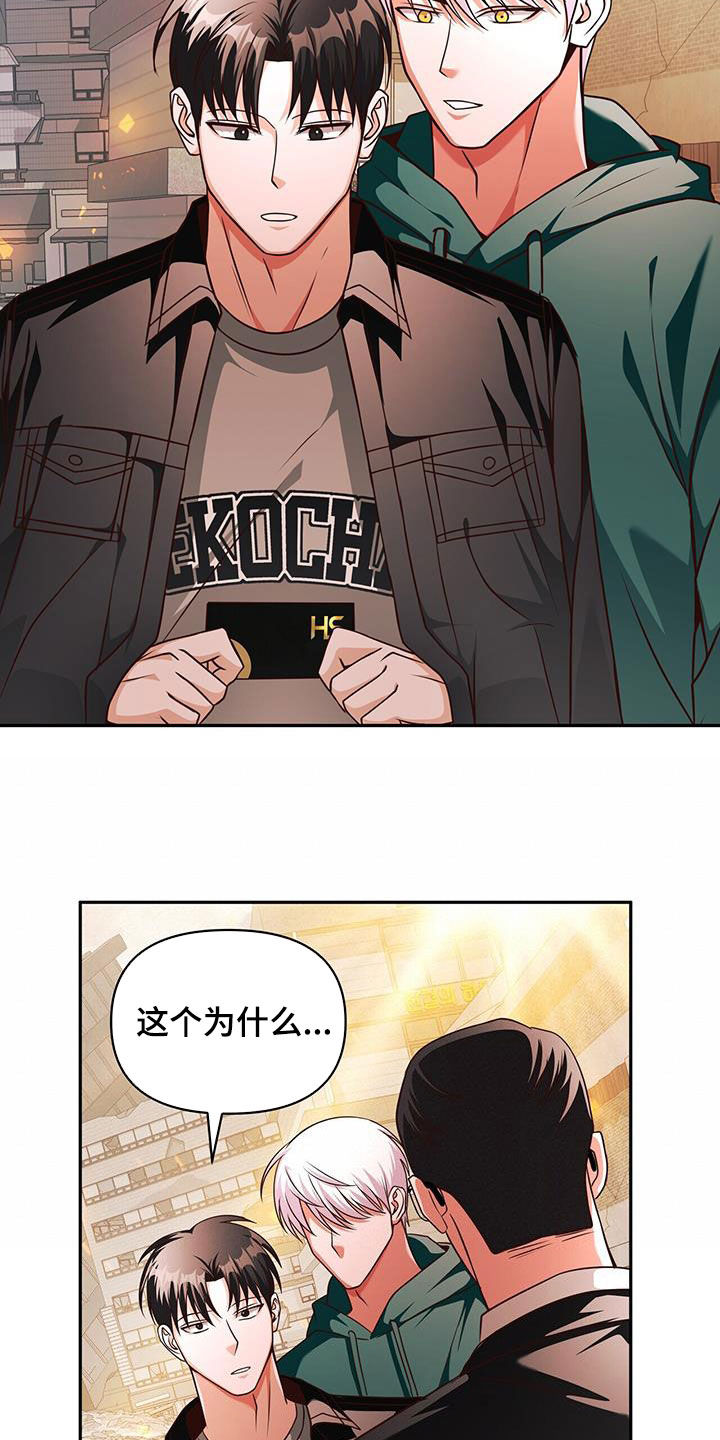 第24话6