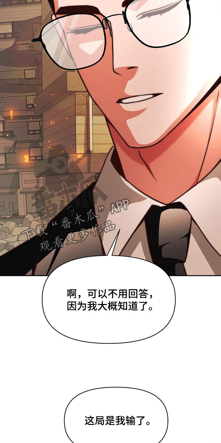 第24话12