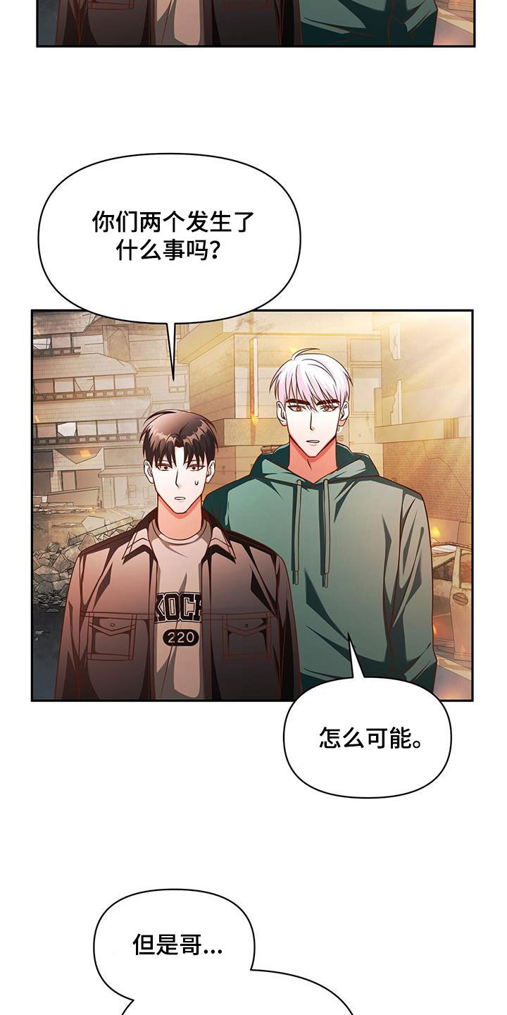 第24话17