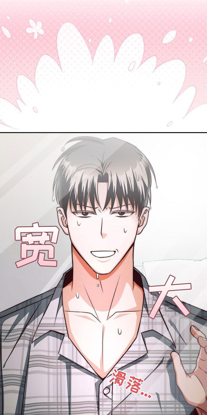 第24话33