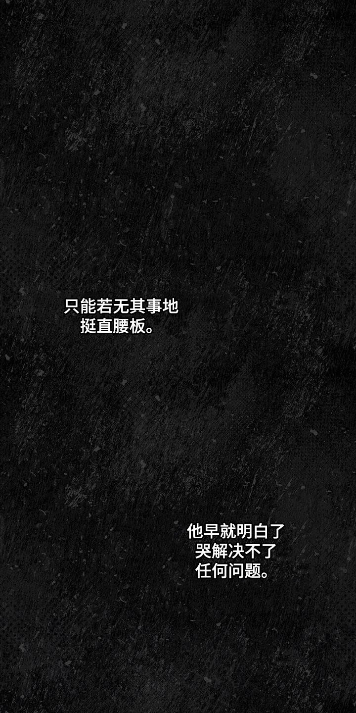 第44话6
