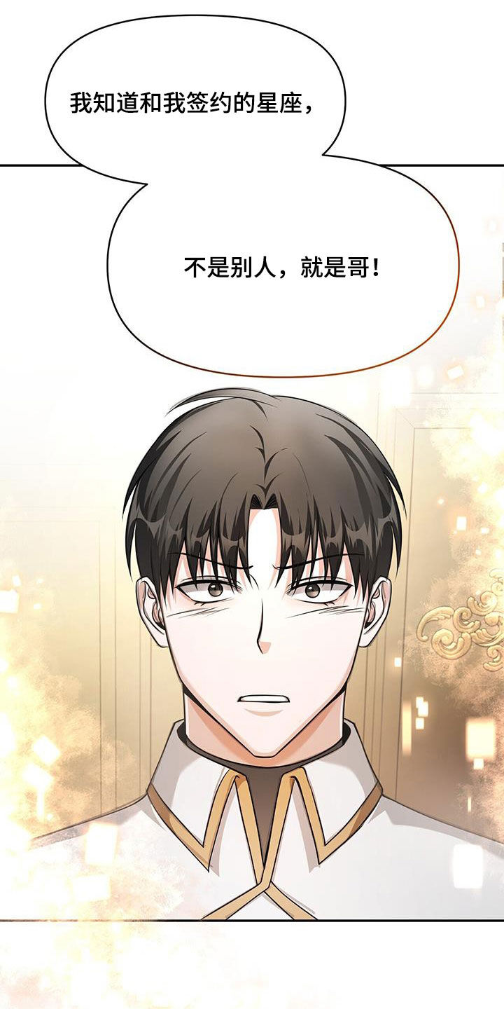 第50话28