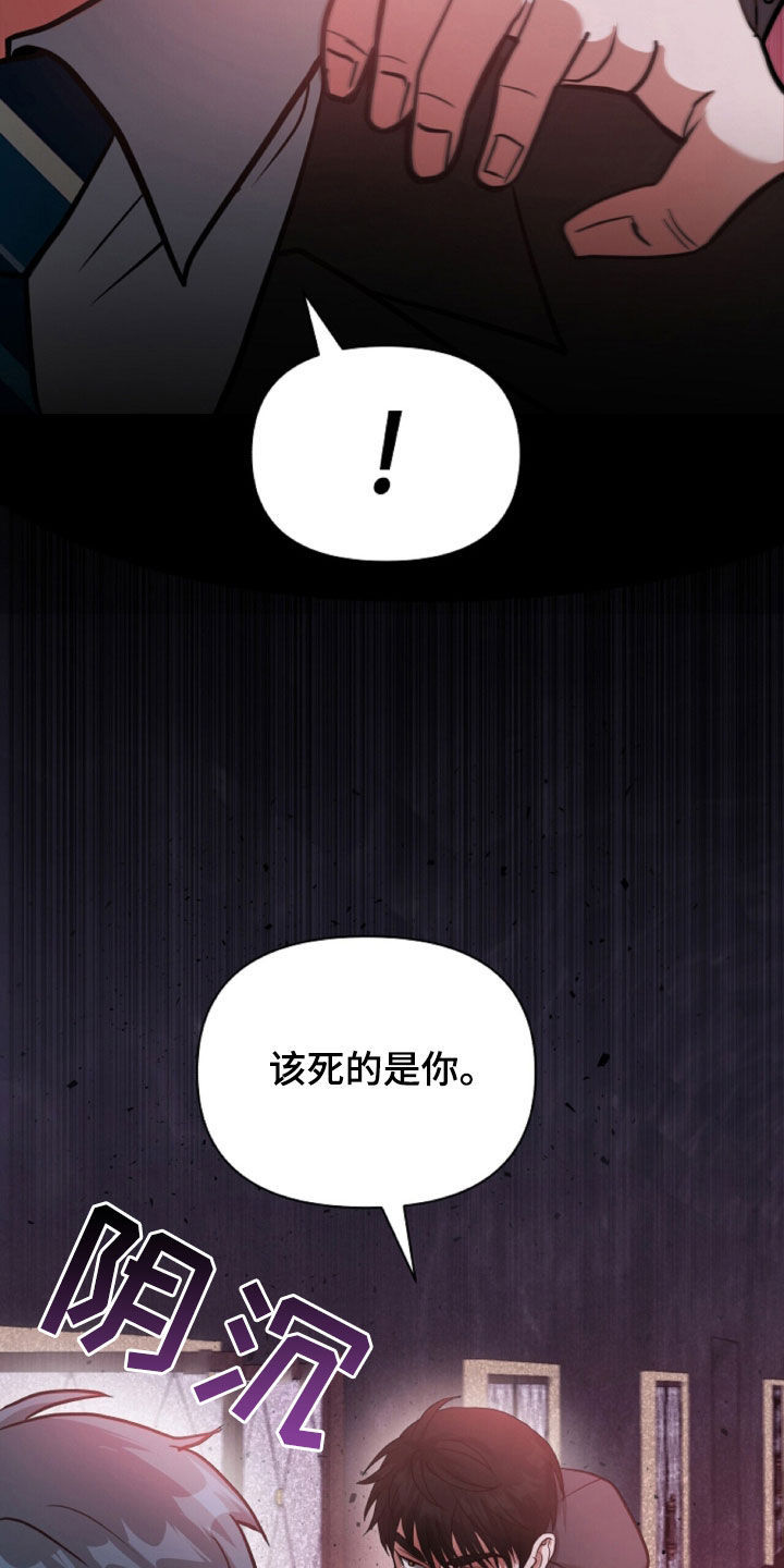 第65话13
