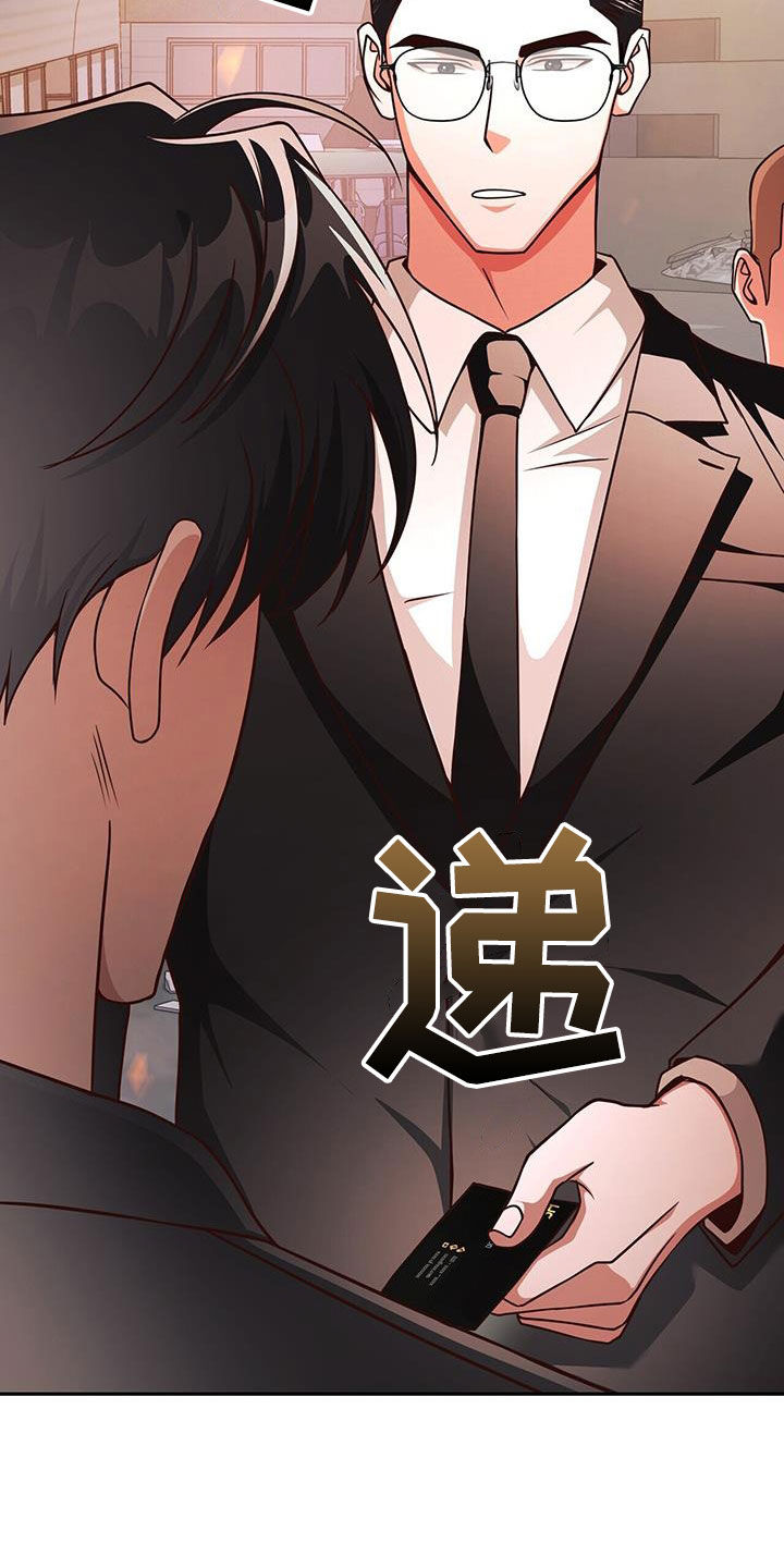 第24话4