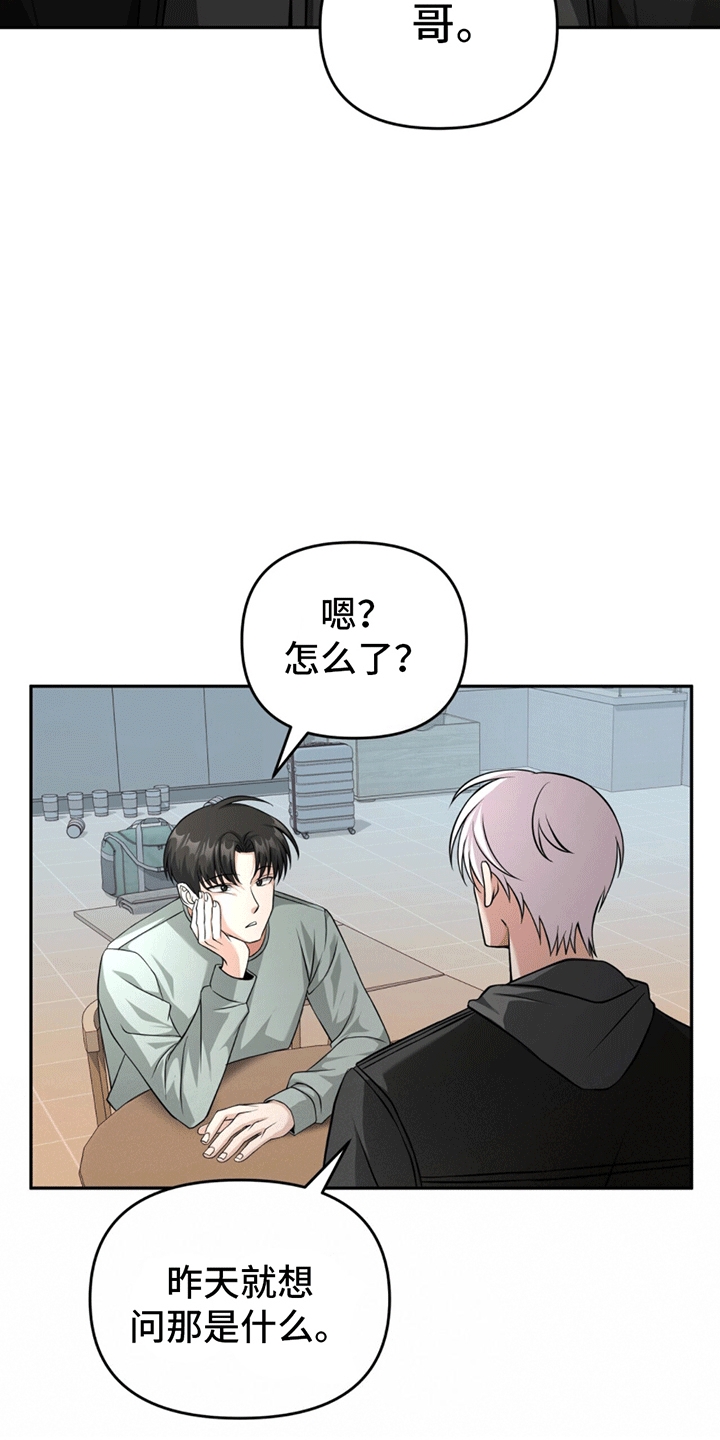 第13话28