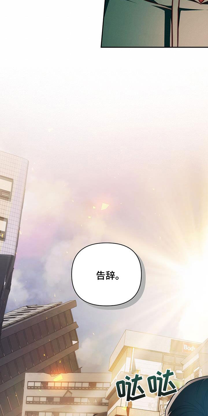 第24话15