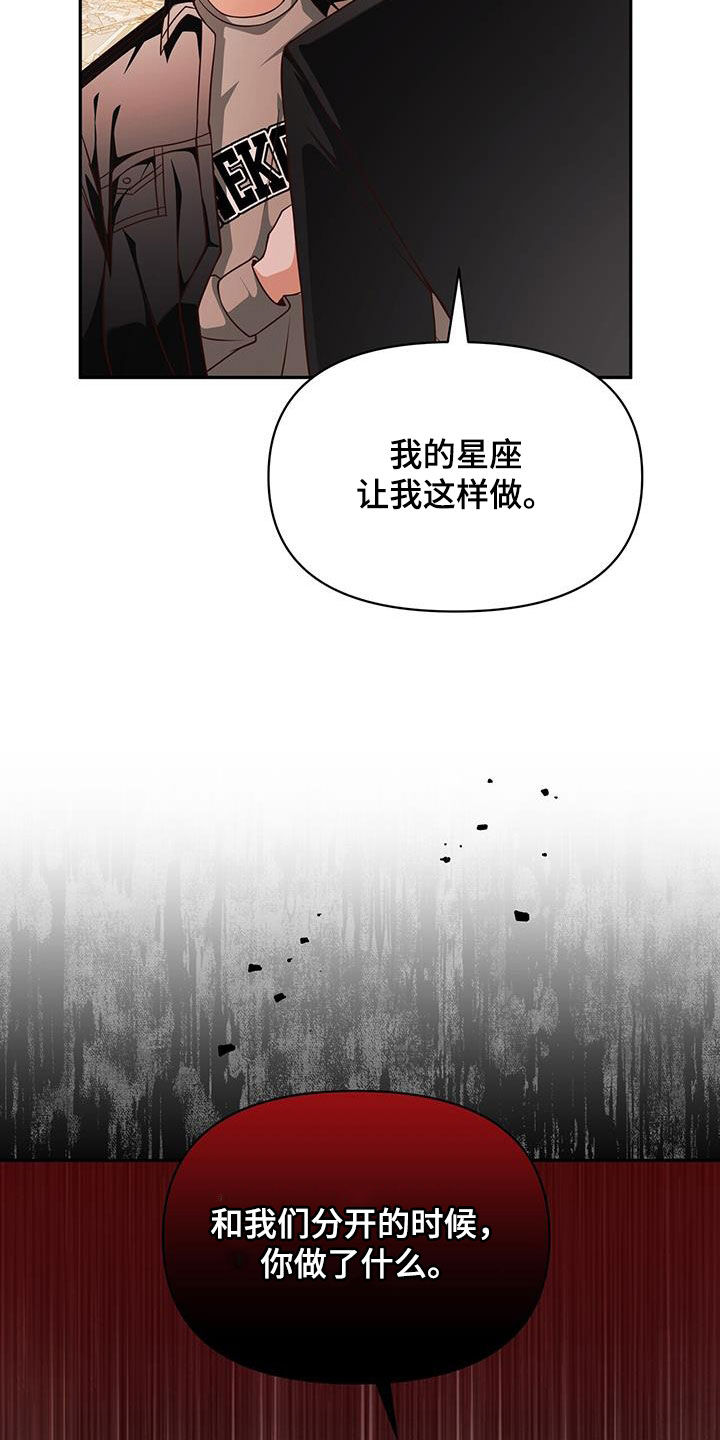 第24话7