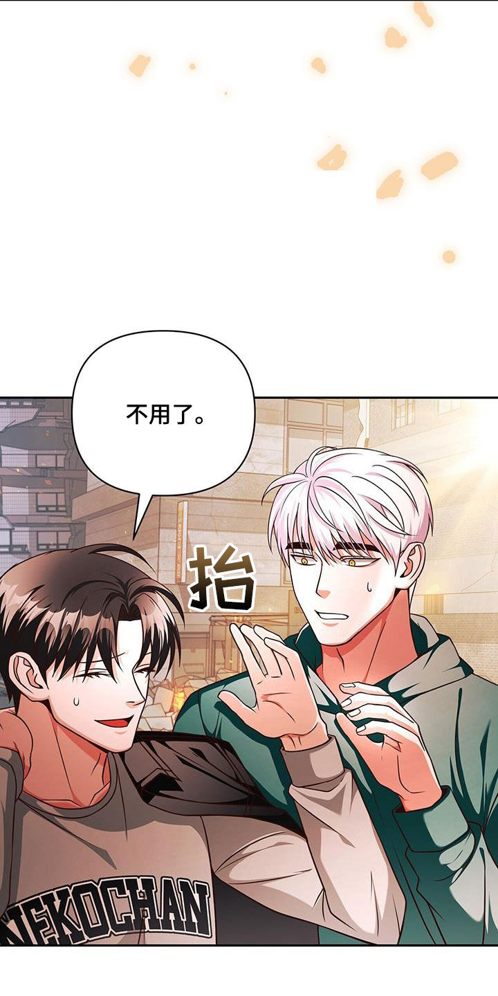第24话1