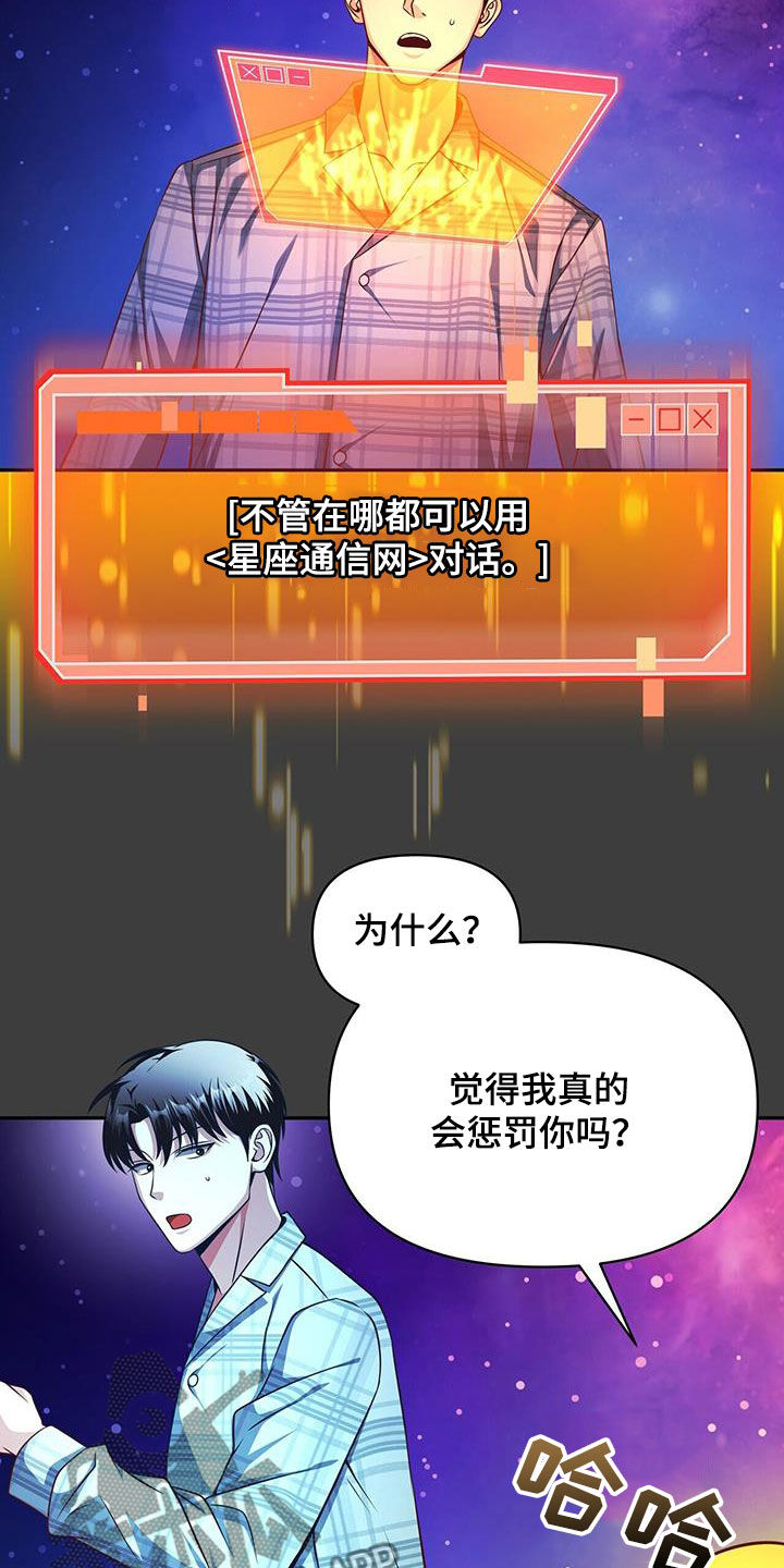 第28话20