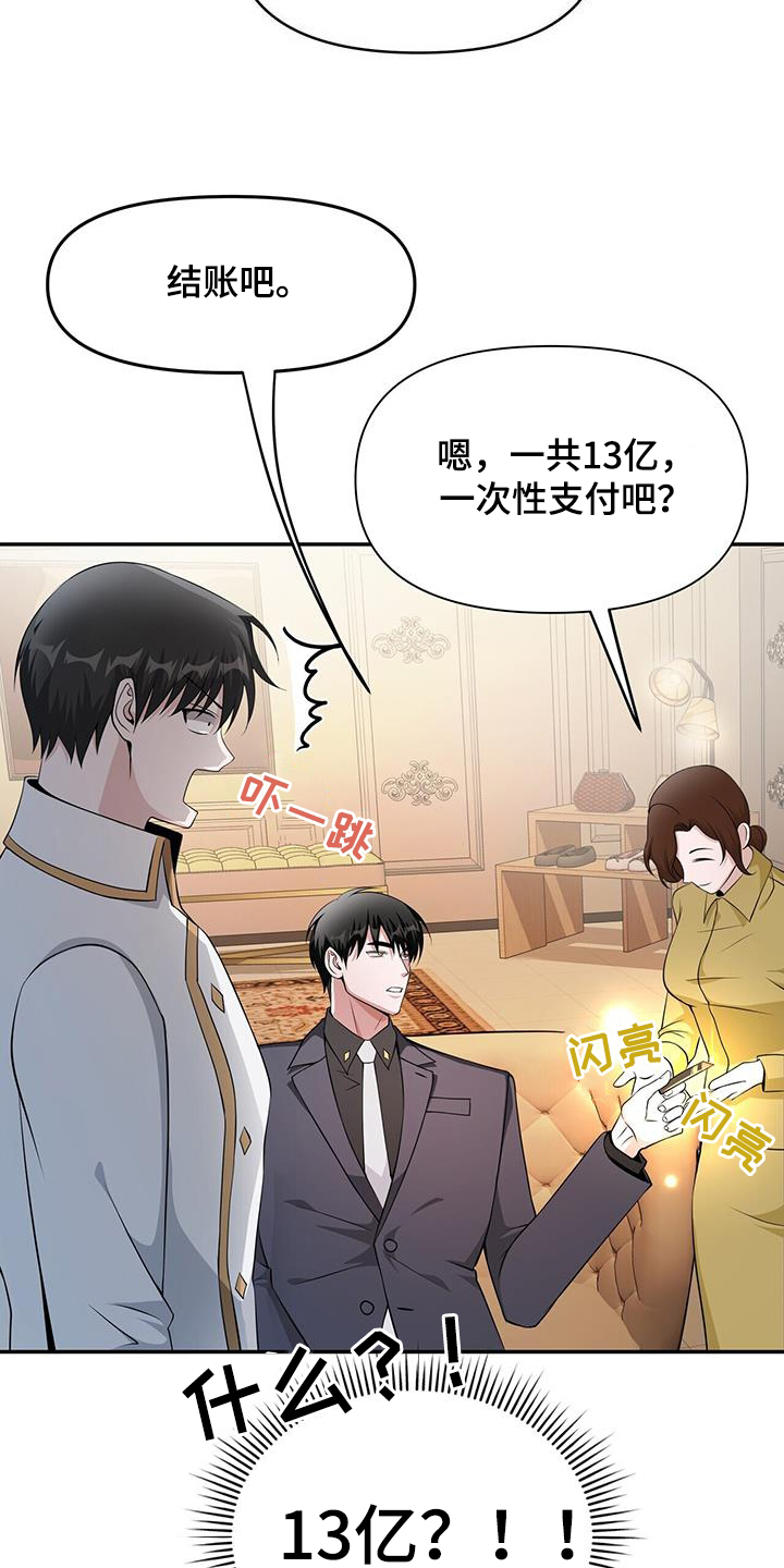 第51话17