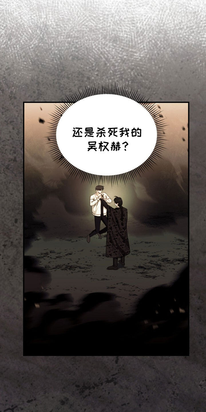第76话8