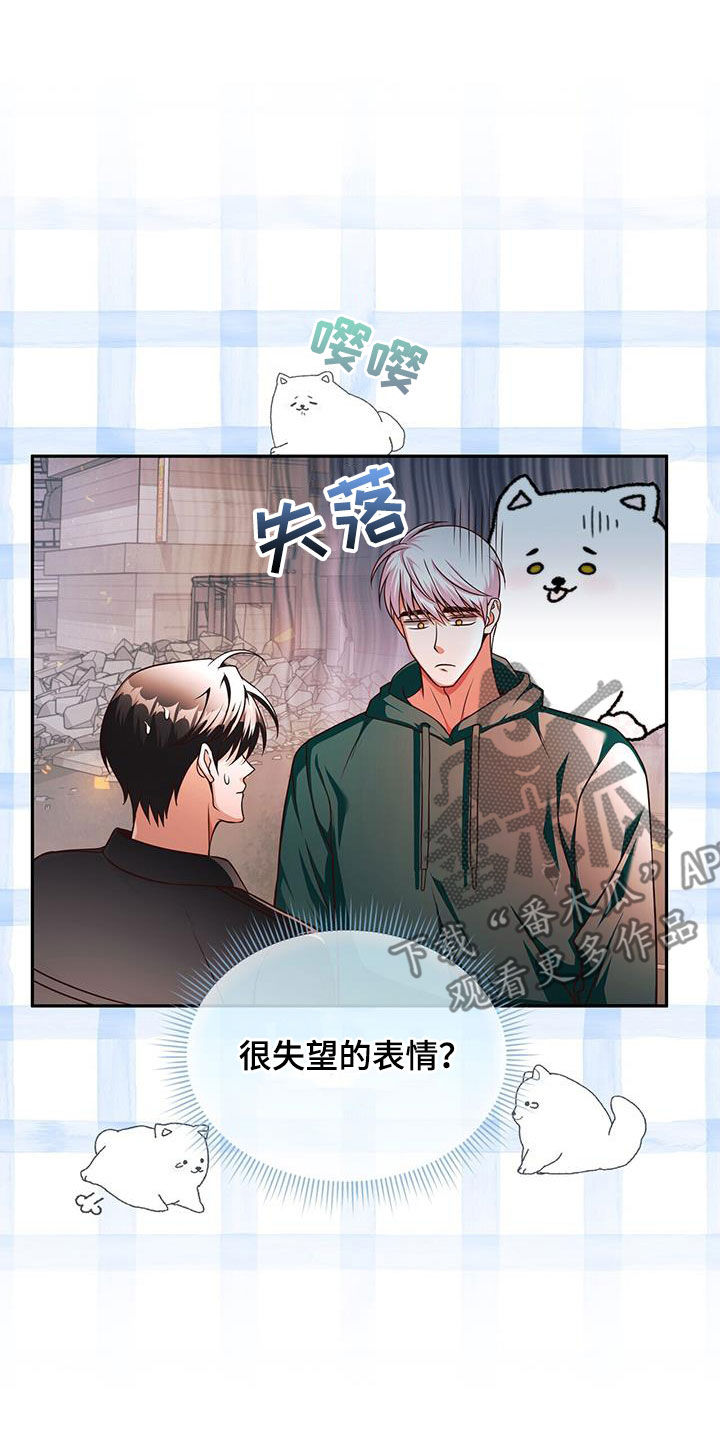第24话2