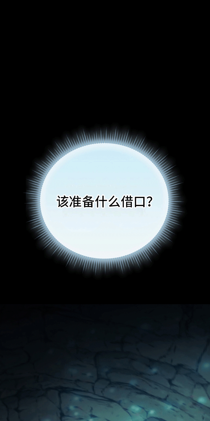 第23话10