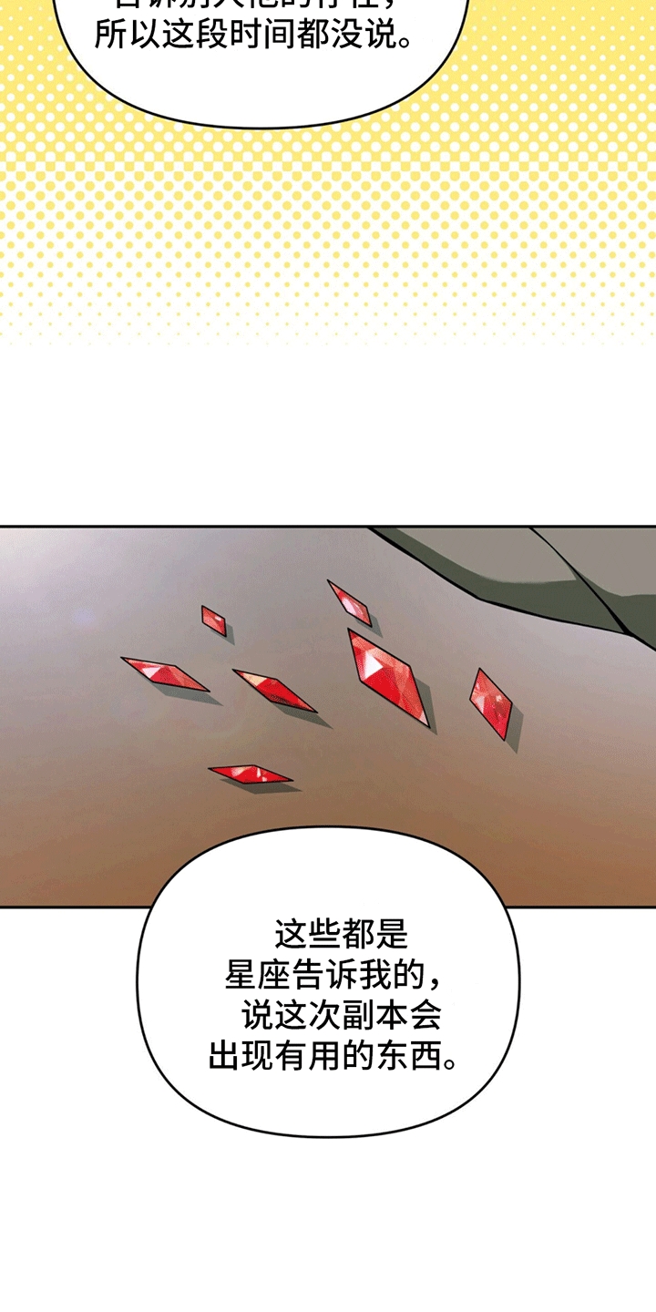 第14话29